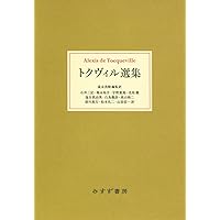 ヒューム イングランド史Ⅱ | 犬塚 元, 壽里 竜, 池田 和央 |本 | 通販
